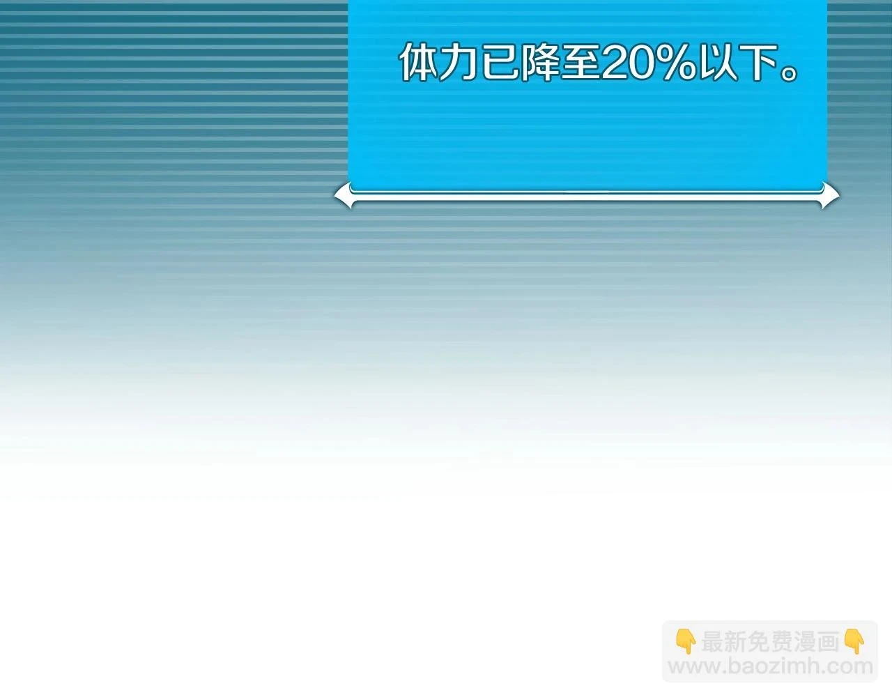 第29话 致命一击179
