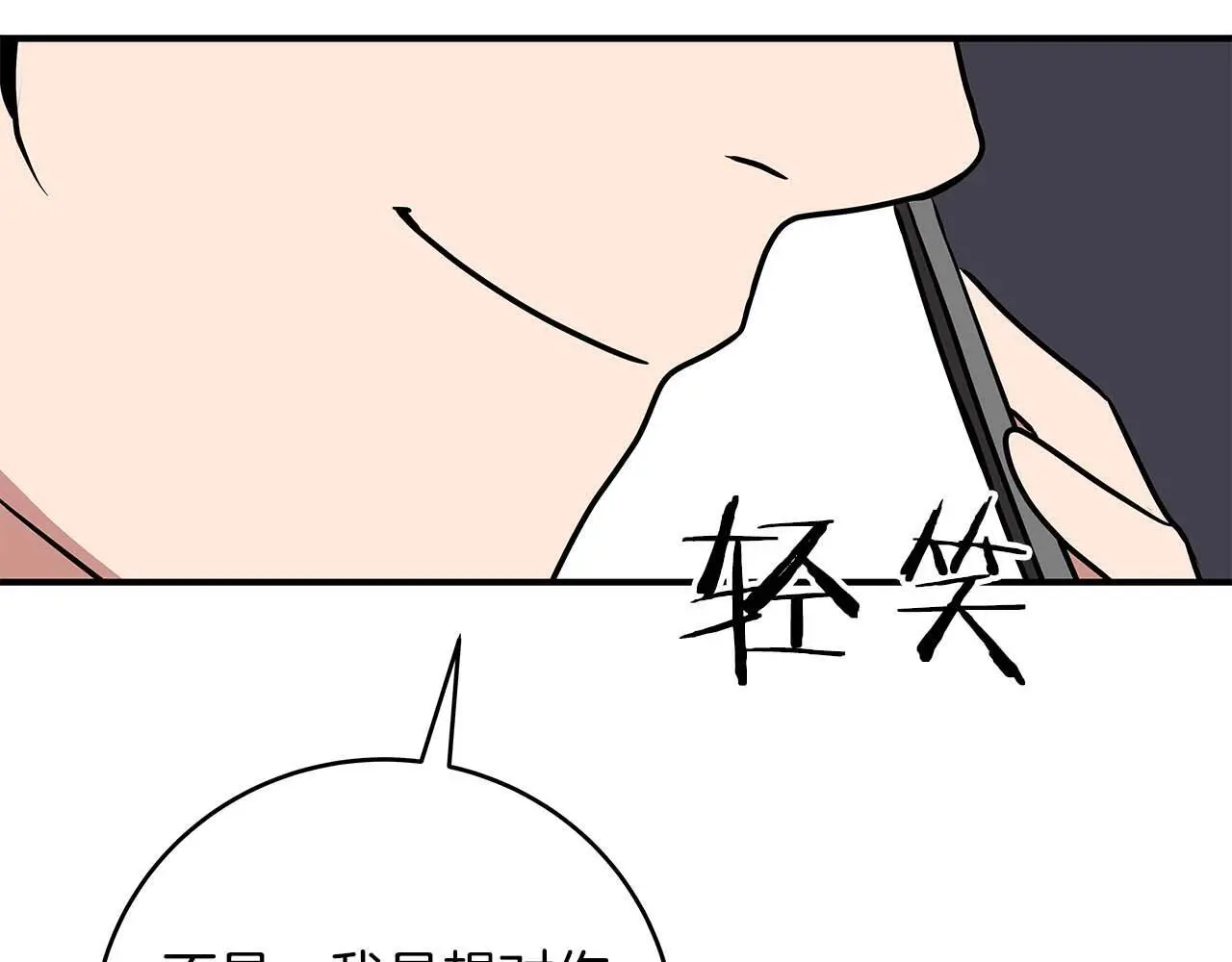第78话 阿兹莫的委托173