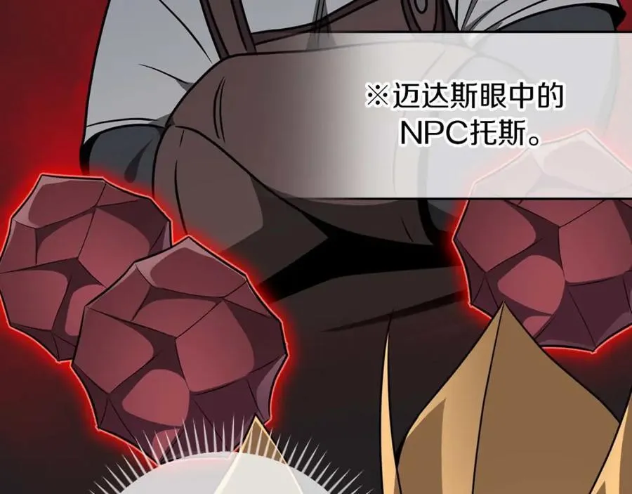 第92话 BJ大魔道师复活！158
