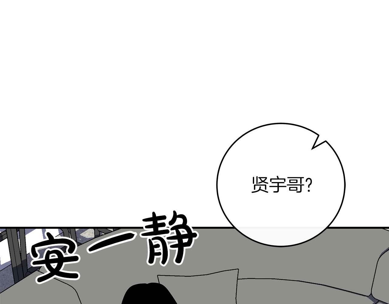 第52话 不屈的意志160