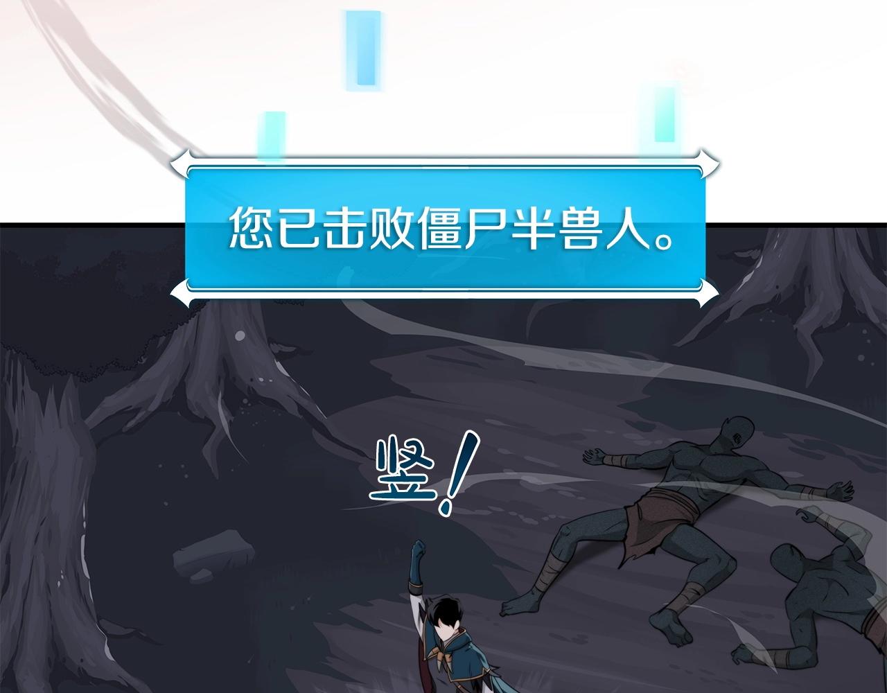 第18话  双重施放134