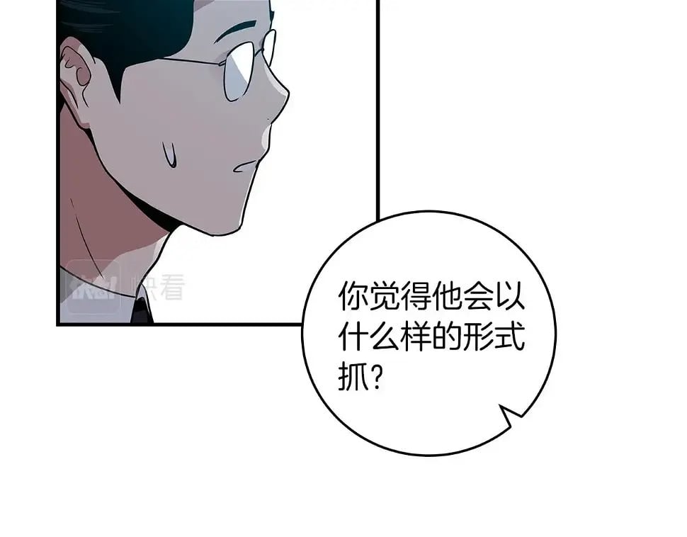 第32话 开启直播22