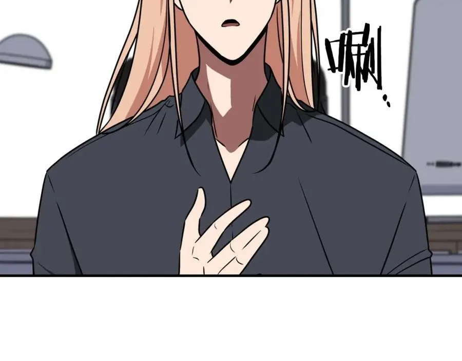 第92话 BJ大魔道师复活！33