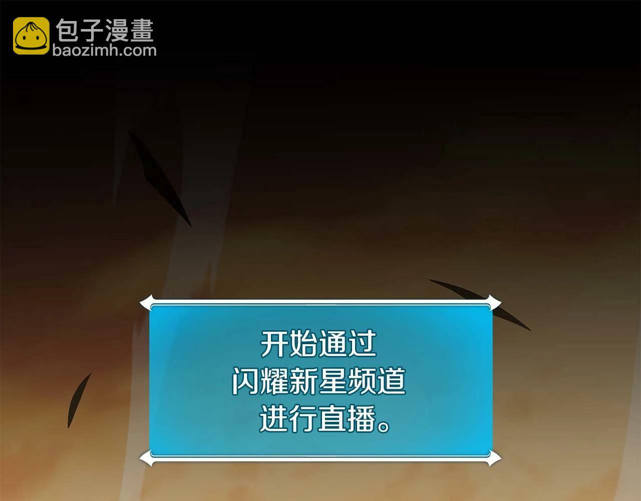 第59话 狂战士37