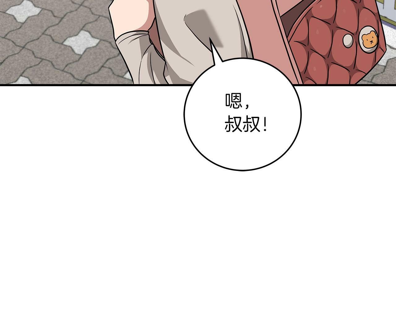 第55话 提取属性4