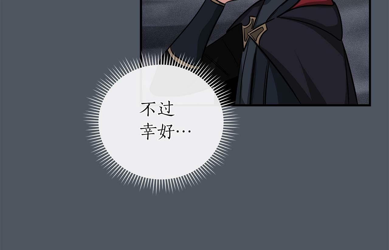 第50话 将军57