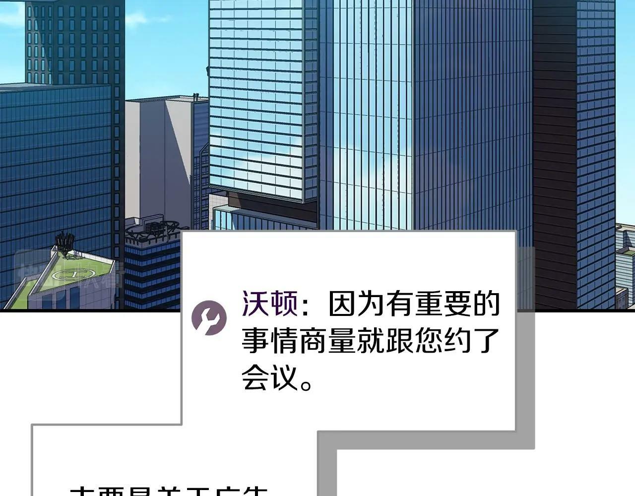 第55话 提取属性22