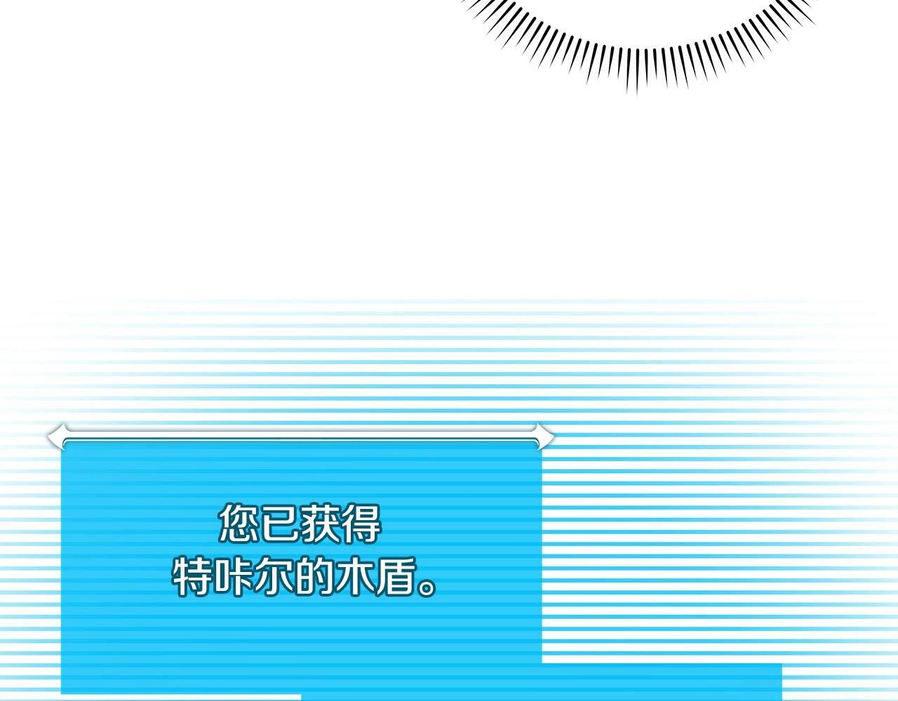 第47话 半人马形态43