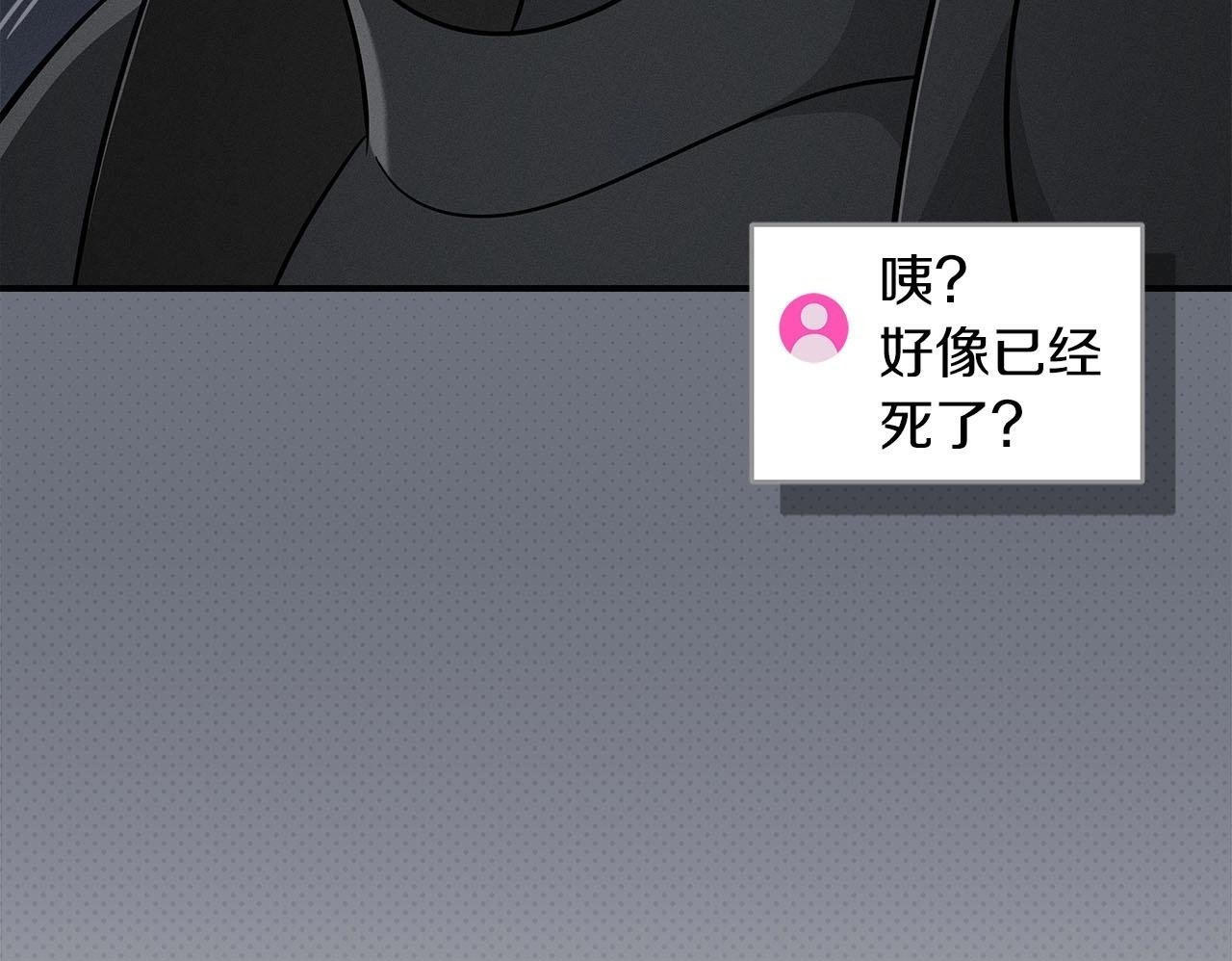 第60话 不明人物99