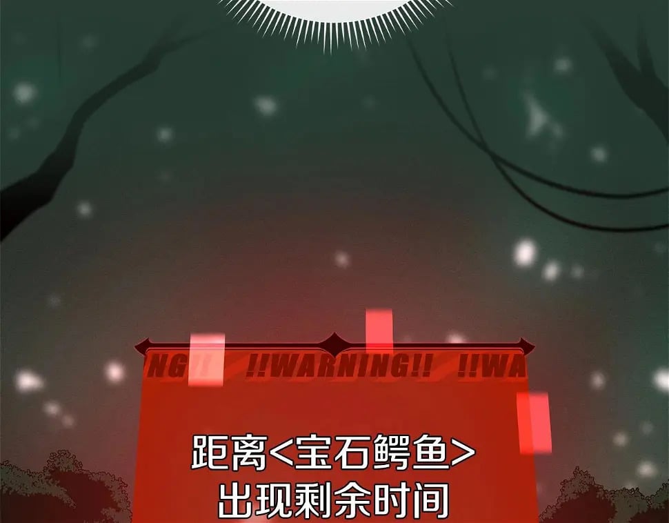 第32话 开启直播88