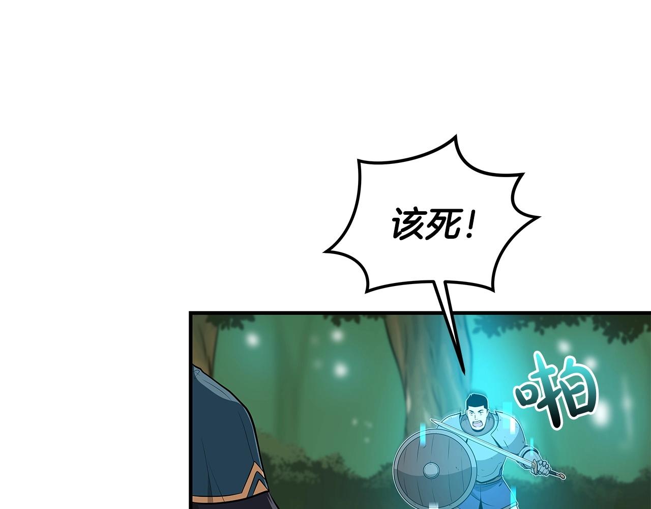 第11话 秘密祭坛64
