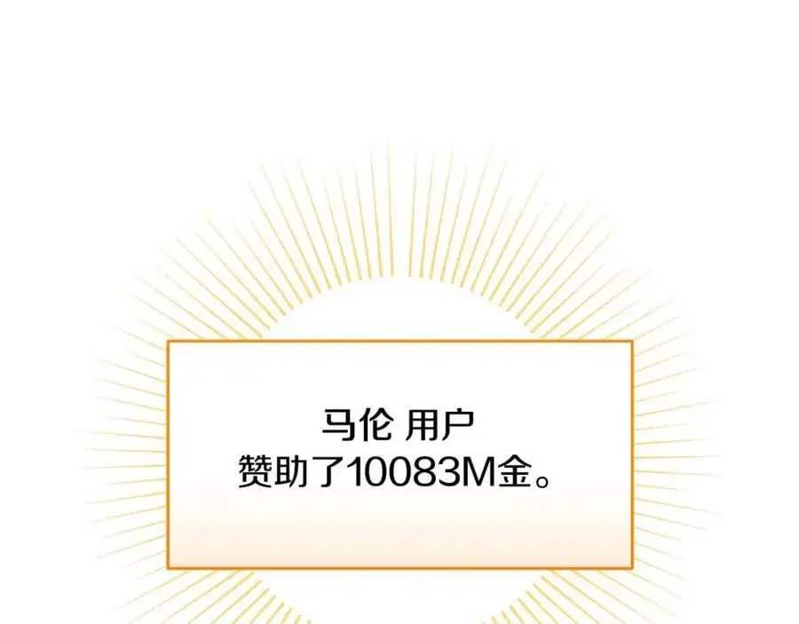 第85话 新花式直播159