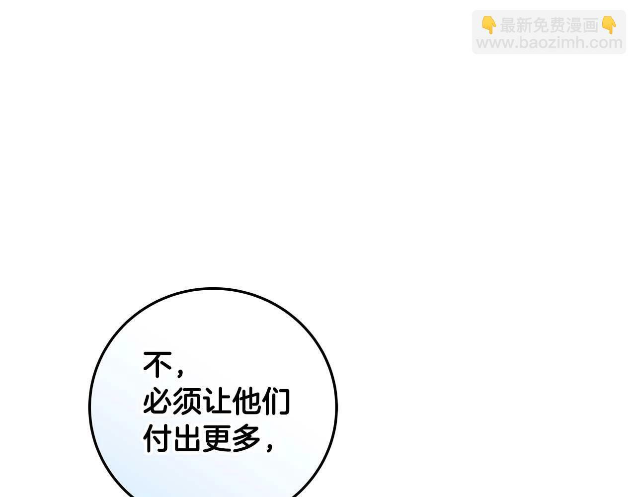 第66话 联系缪斯45