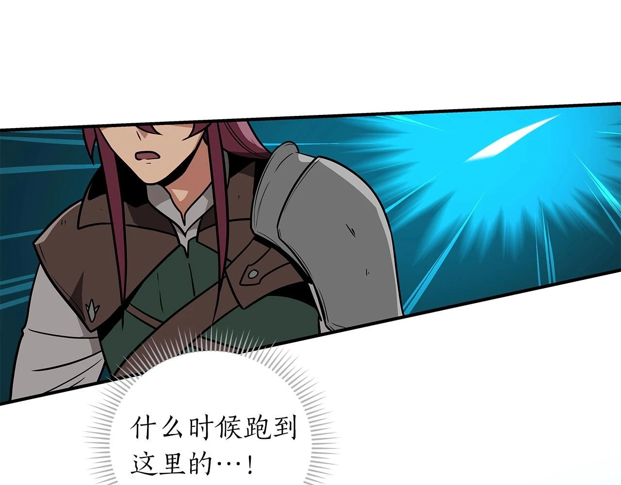 第29话 致命一击175