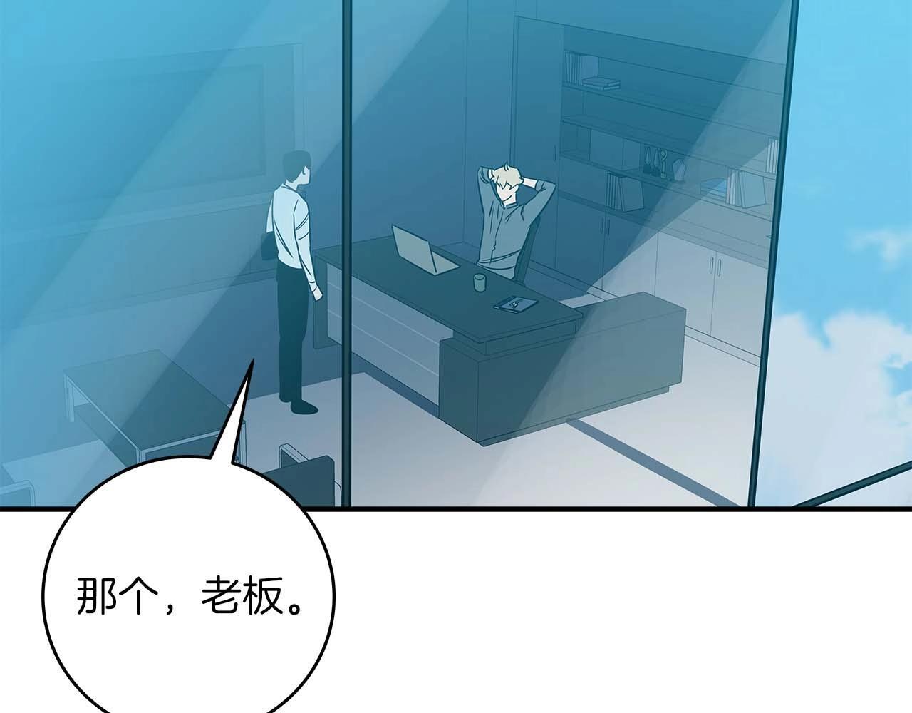 第73话 战斗力变化219