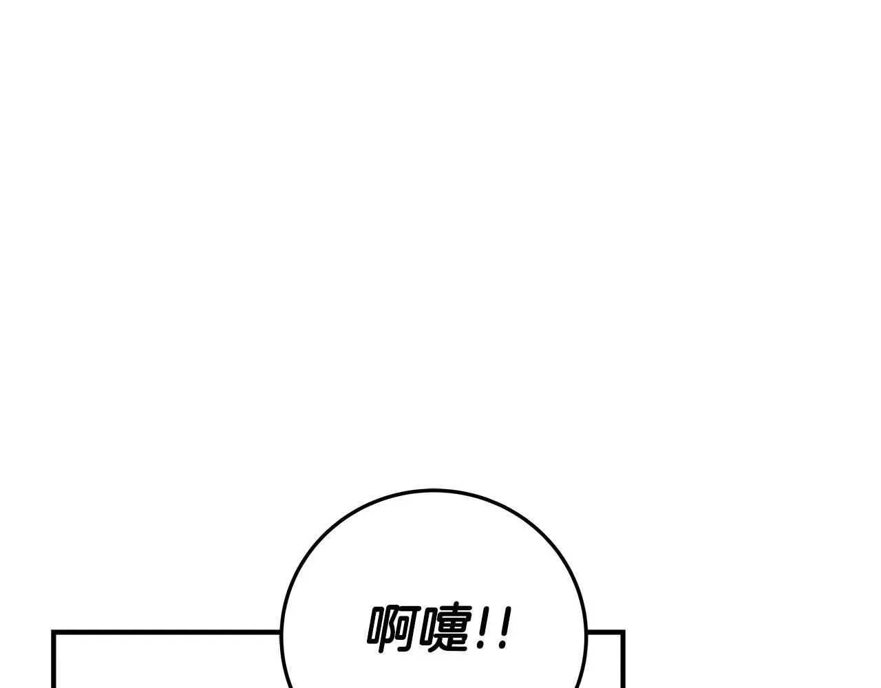 第81话 投资联手160