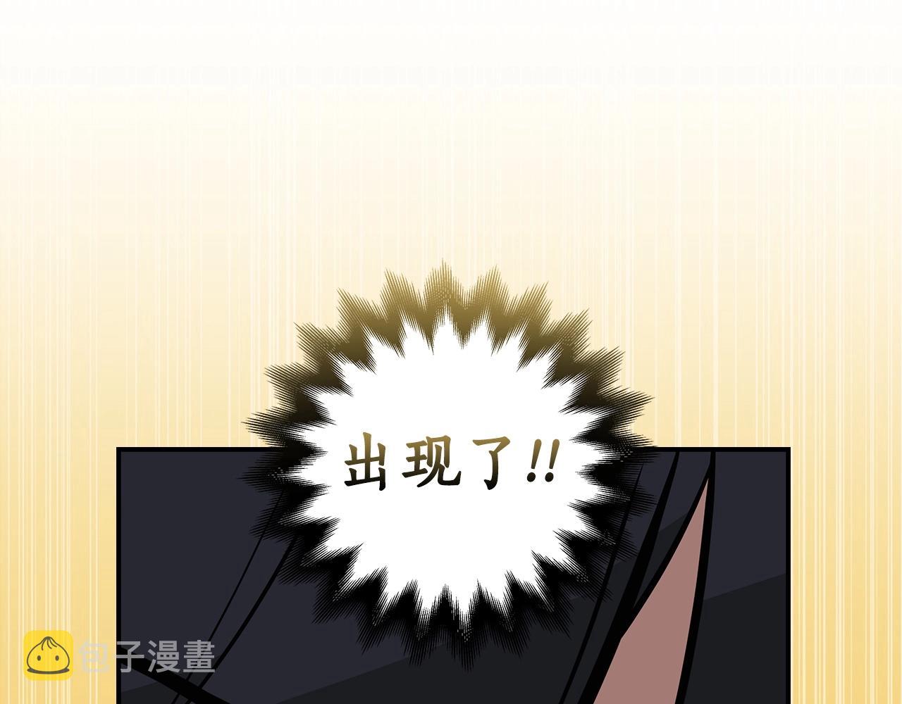 第9话 主线任务176