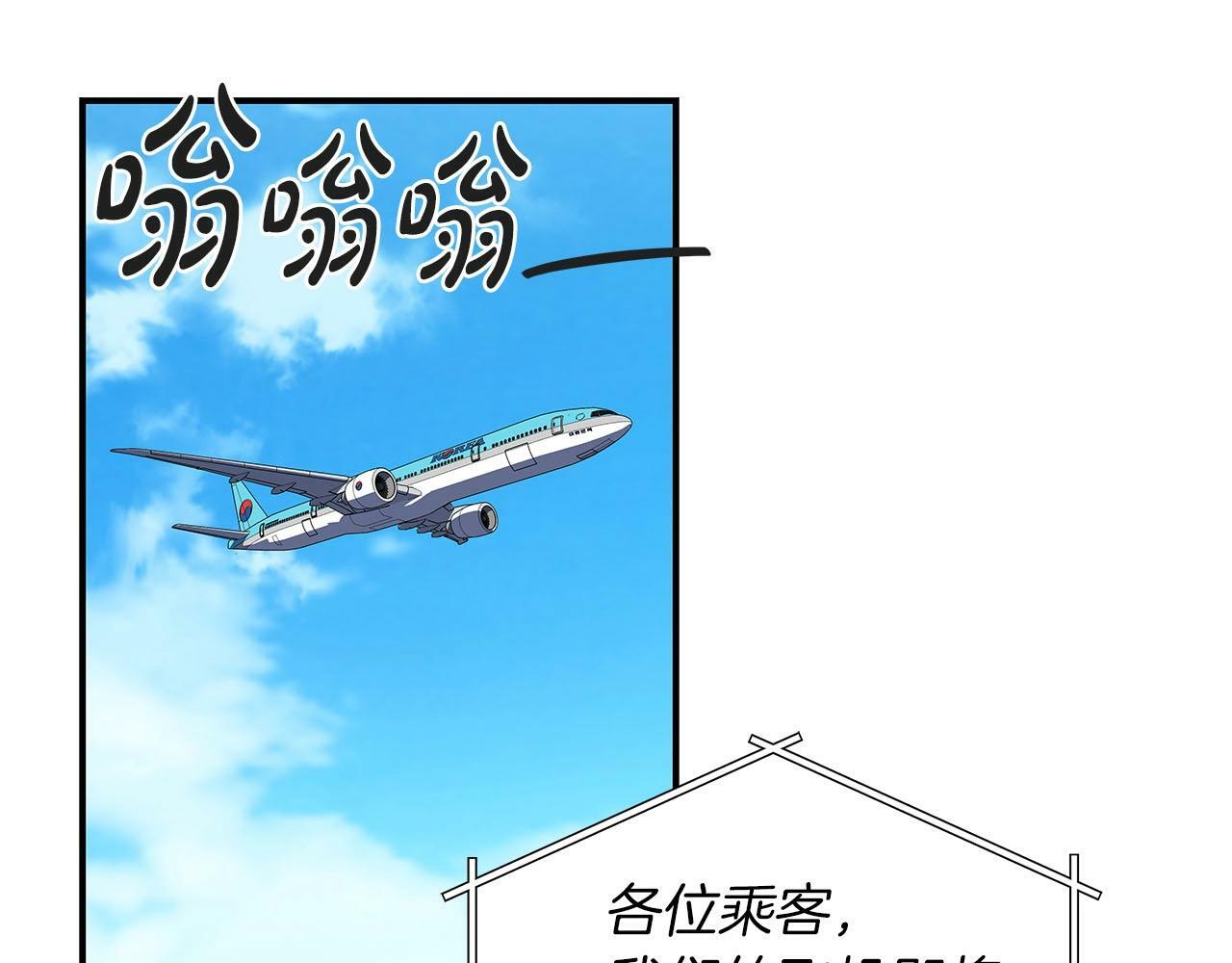 第48话 为了主人37