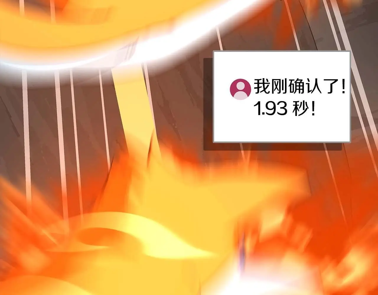 第82话 魔杖67