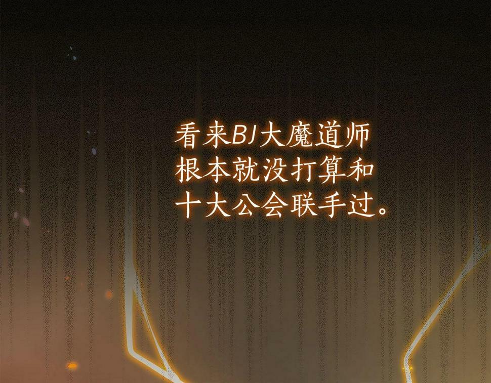 第37话 再次直播93