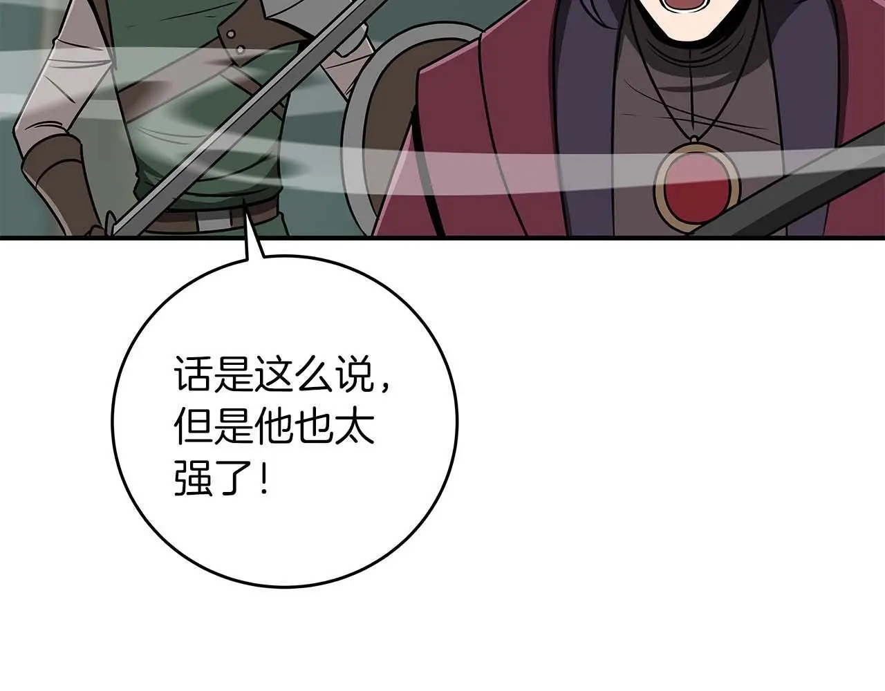 第80话 捣乱直播8