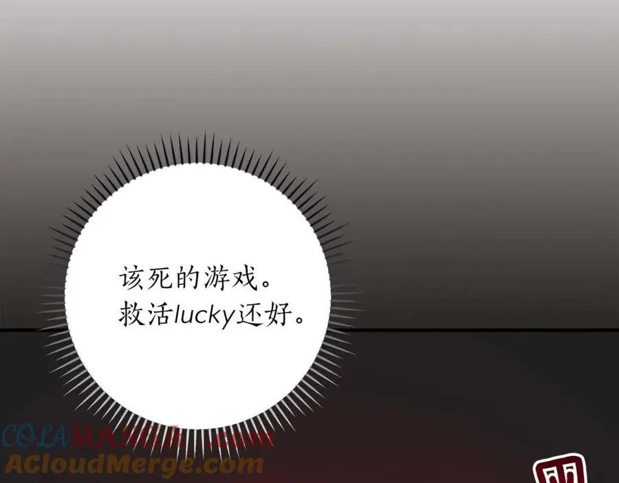 第92话 BJ大魔道师复活！156