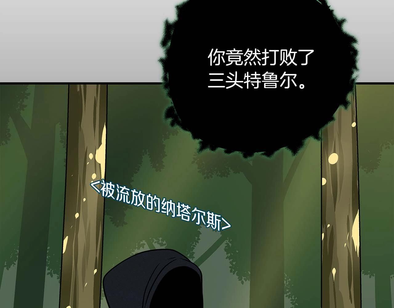 第69话 守护者205