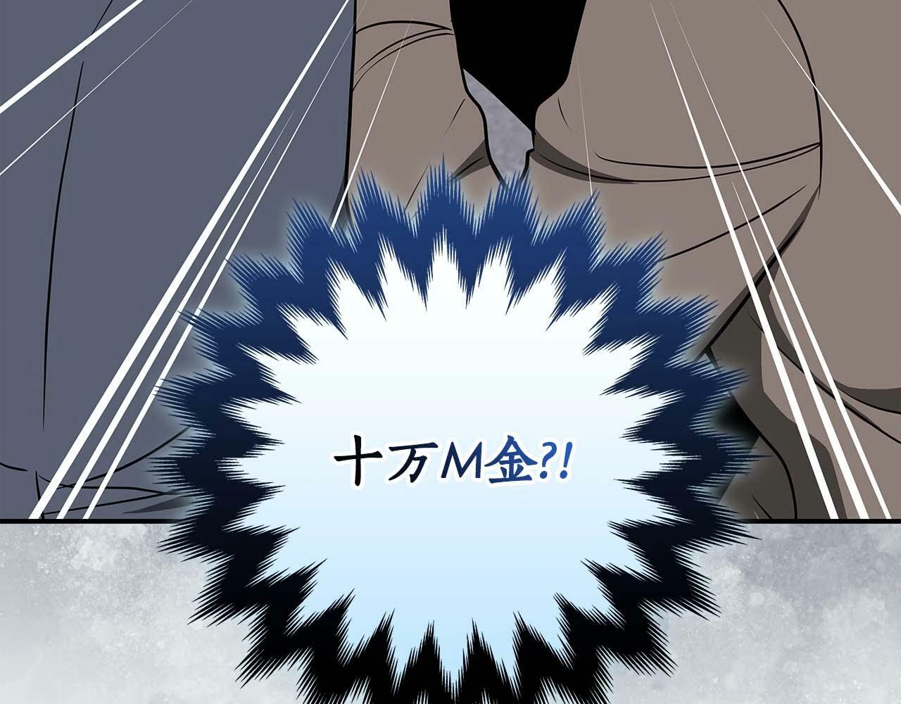 第66话 联系缪斯109