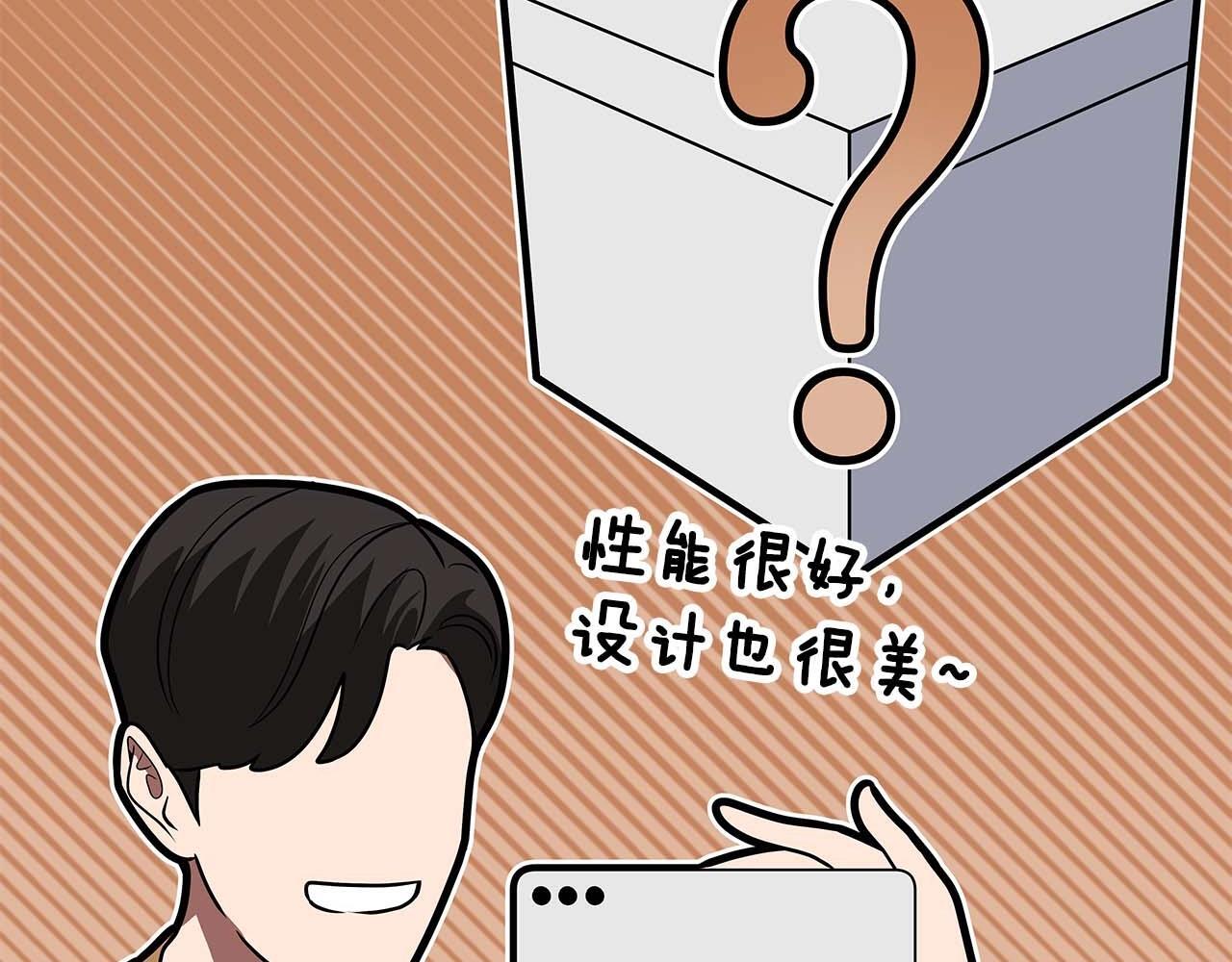 第72话 开箱直播187