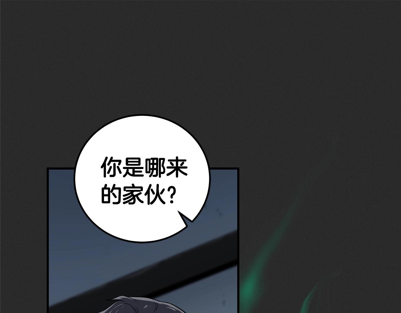 第10话 无名神的碎片75