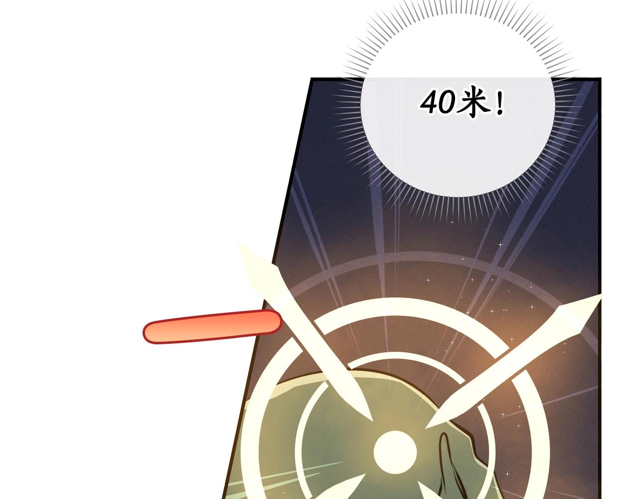 第15话 一生的热爱13