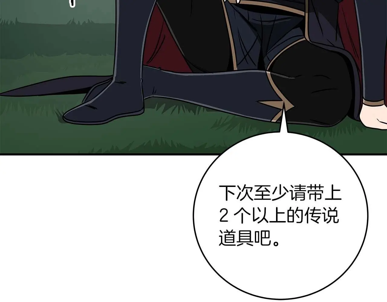 第80话 捣乱直播169