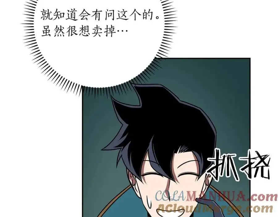第85话 新花式直播144
