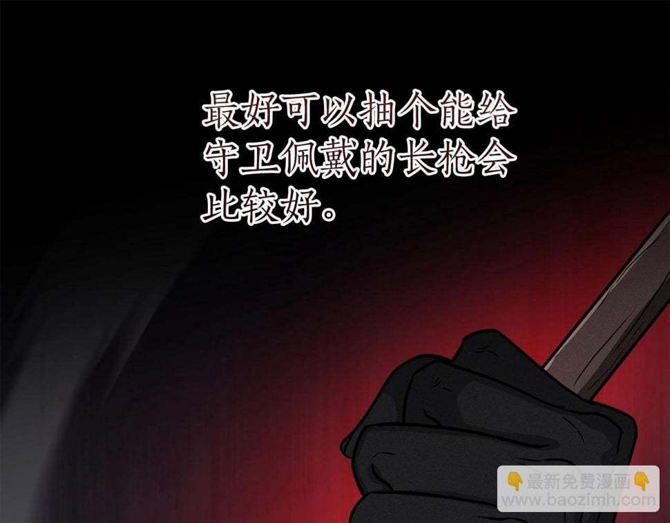 第43话 悬赏113