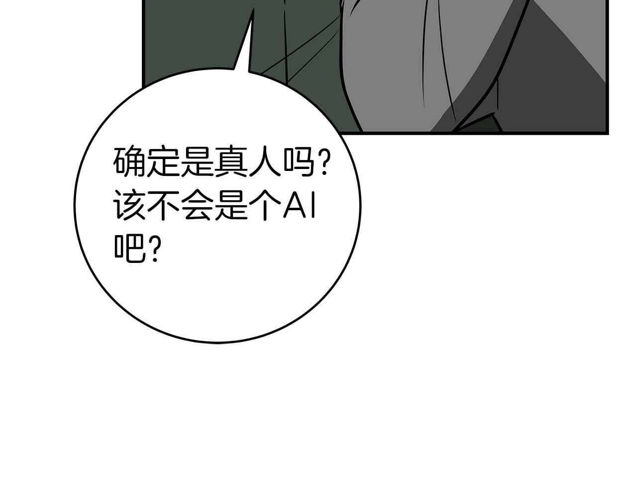 第63话 单刷幽灵131