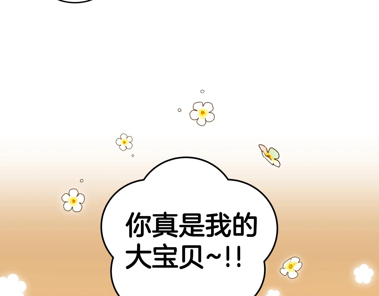 第14话 龙之眼151