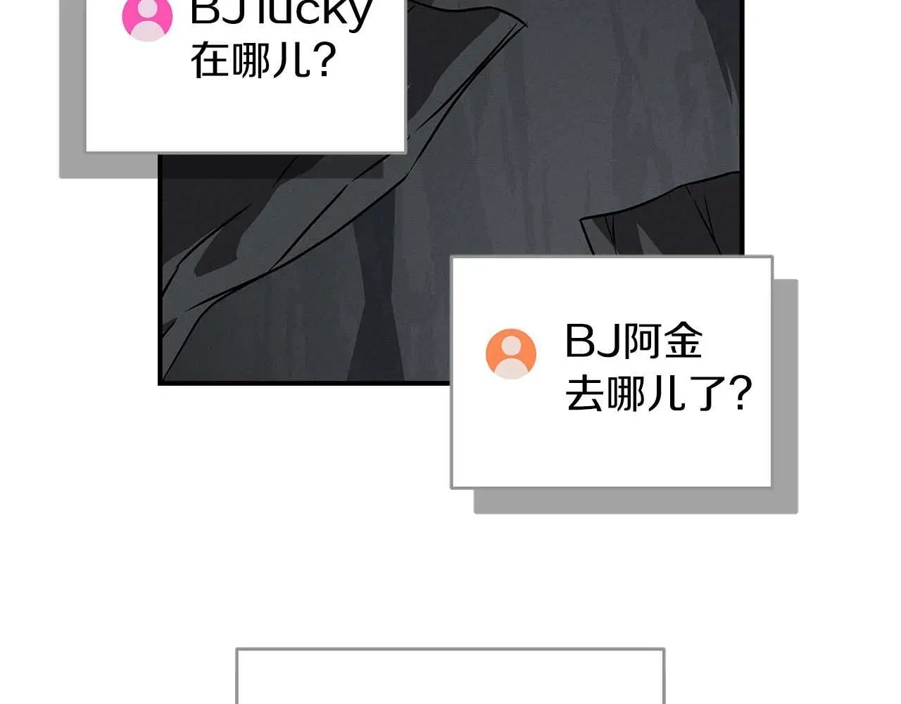 第75话 物理魔法107