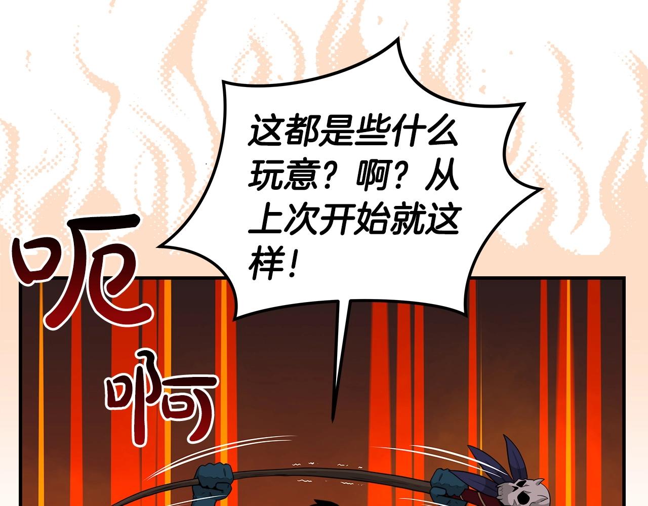 第9话 主线任务93