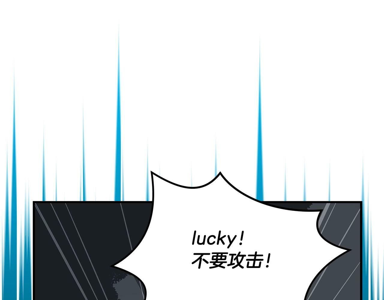 第65话 主线剧情200