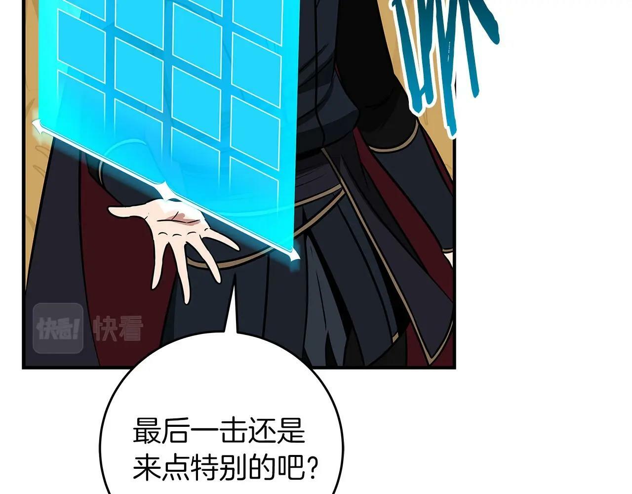 第54话 杀鸡儆猴93