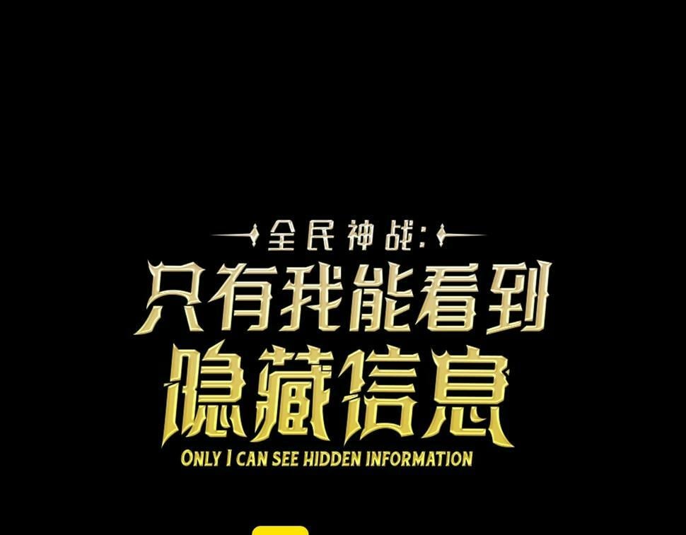 第40话 缪斯64