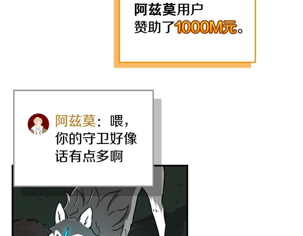 第42话 无名神18