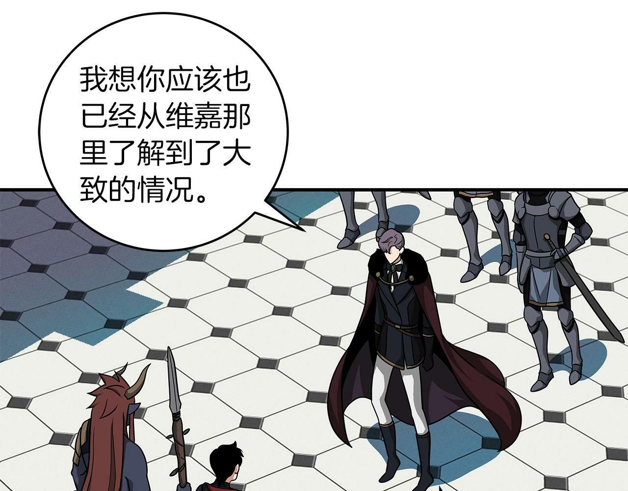 第48话 为了主人10