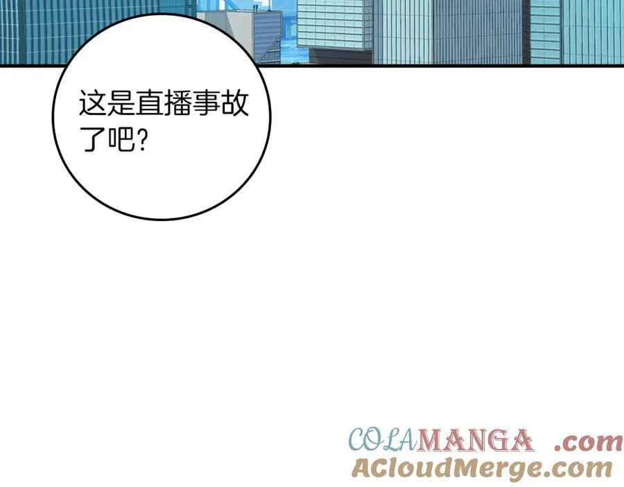 第91话 不能就这么放过他们！68