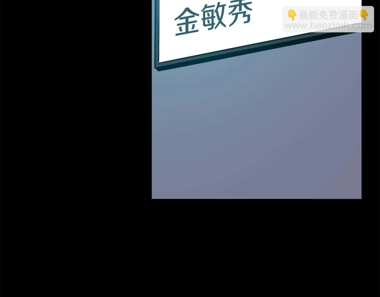 第二季完结篇 新的力量89