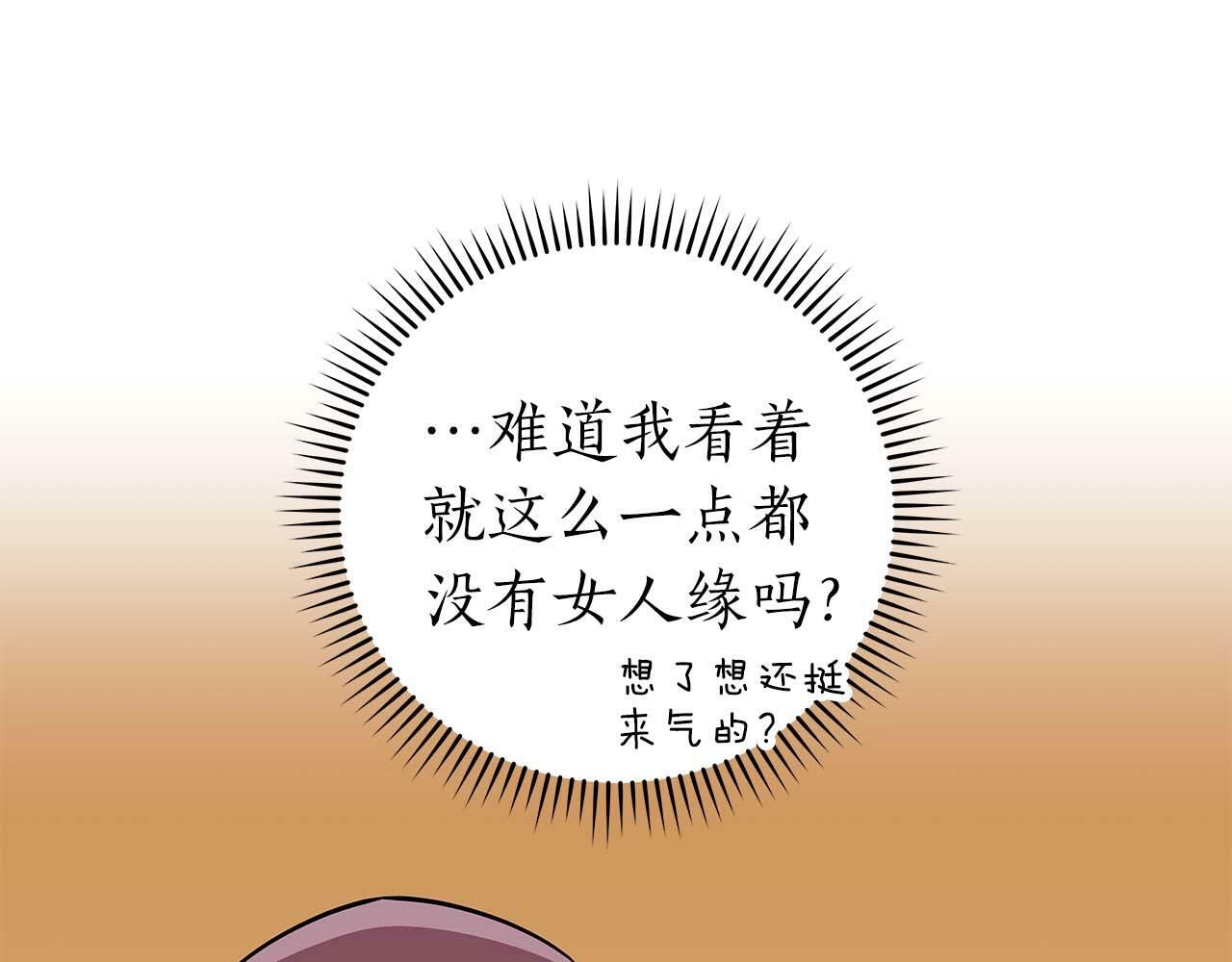 第63话 单刷幽灵139