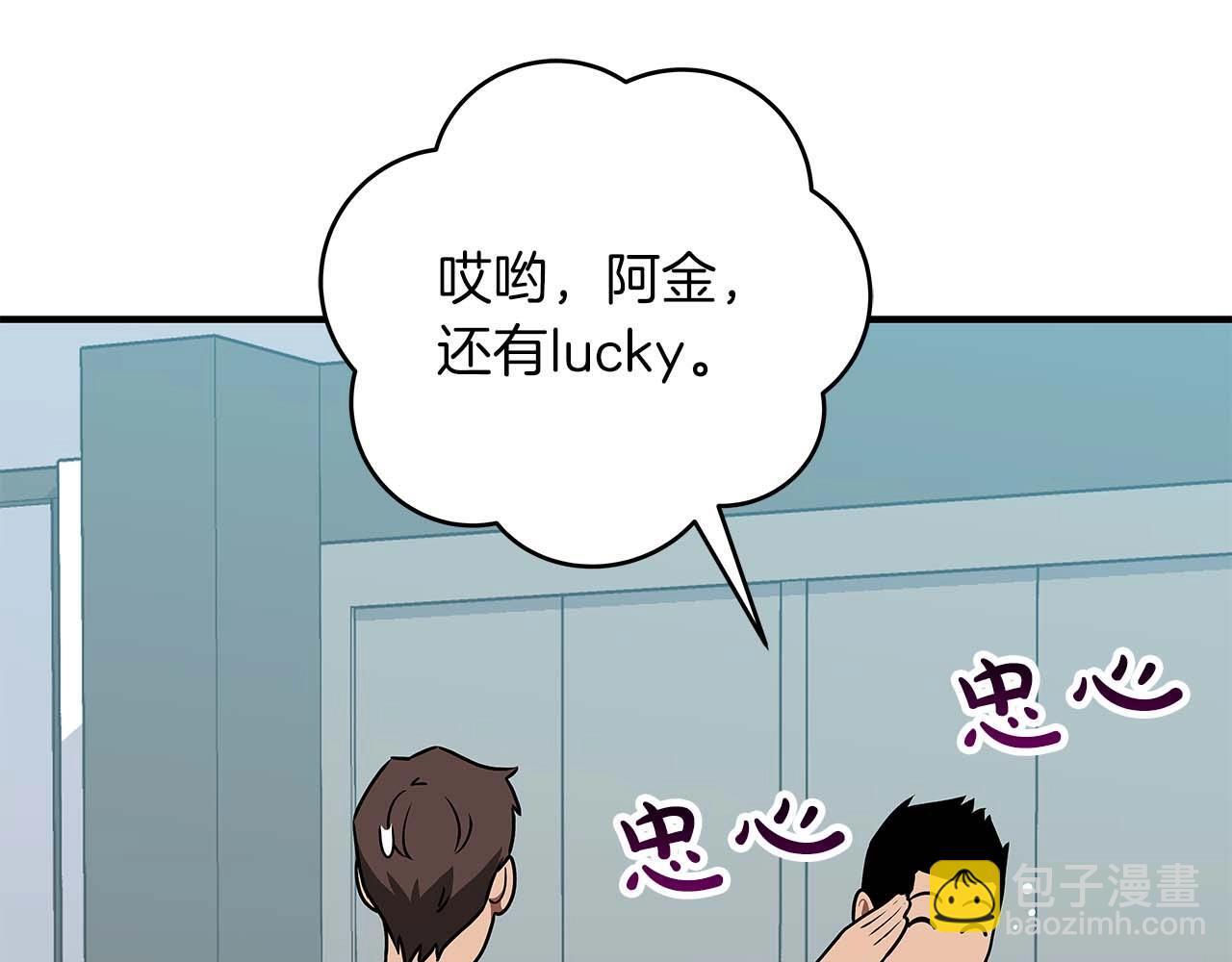 第73话 战斗力变化11