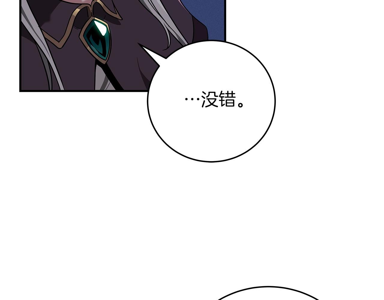 第31话 宝石鳄鱼65