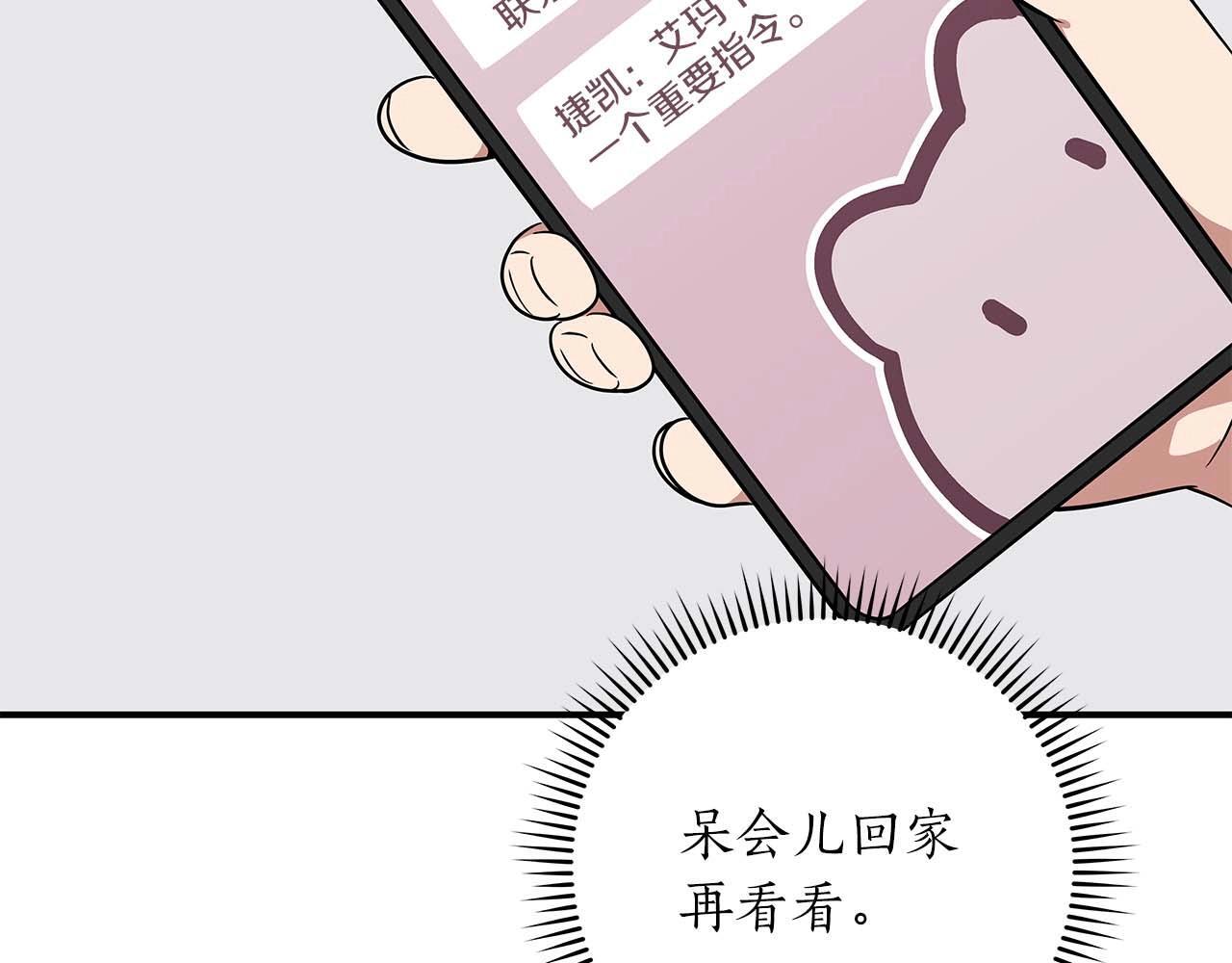 第67话 正面硬刚8