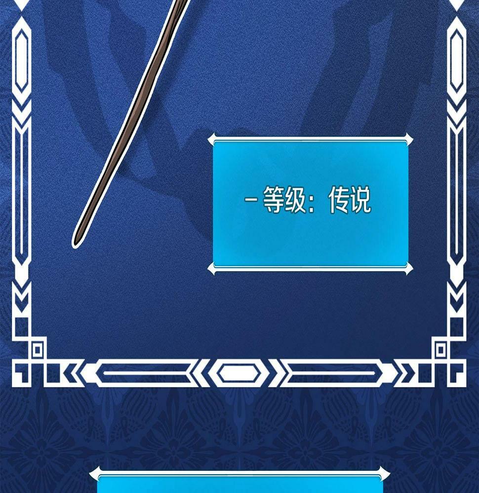 第35话 白魔杖162
